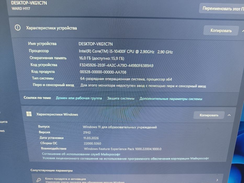 Продам игровой ПК