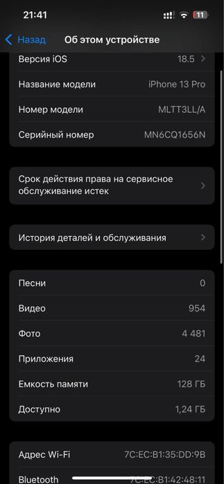 Iphone 13 pro в хорошем состоянии