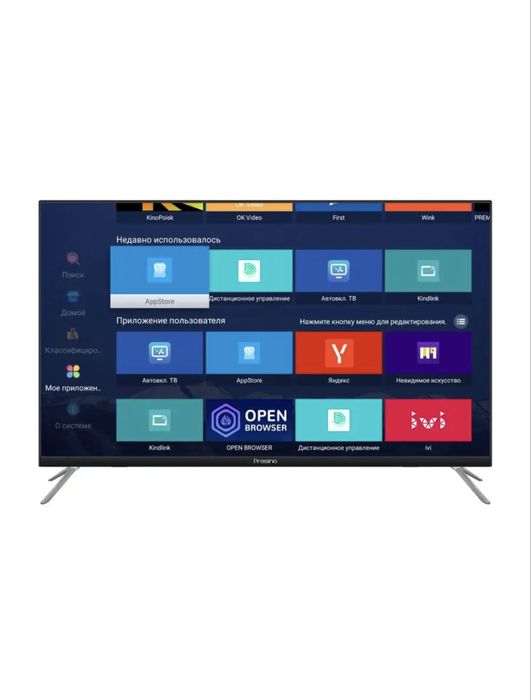 Продам телевизоры