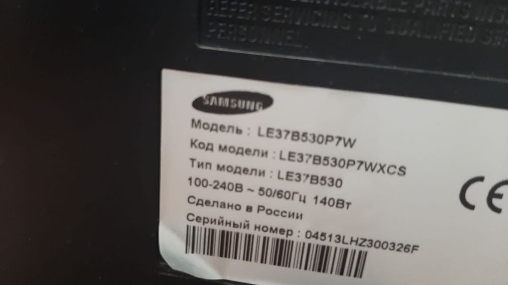 Продам телевизор самсунг