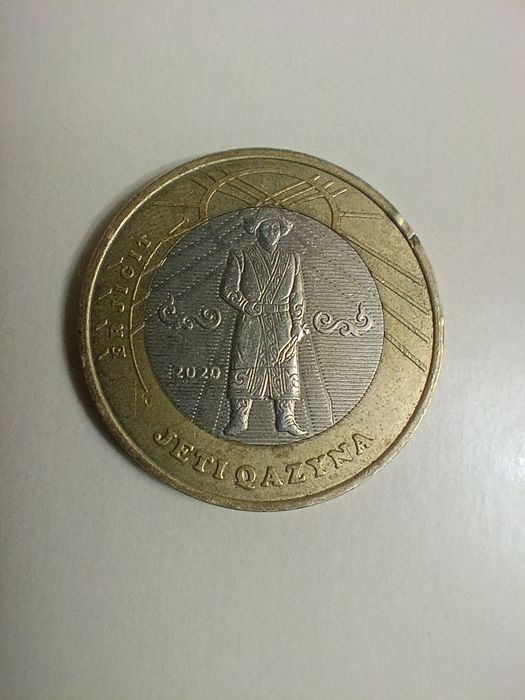 Коллекционные монеты.