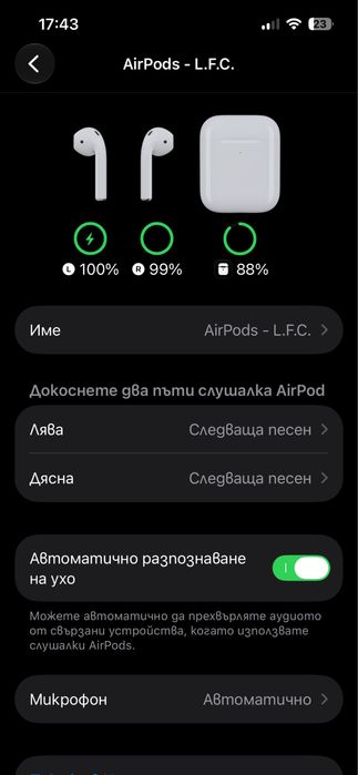 AirPods 2ра генерация