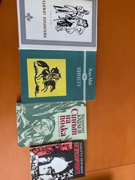 Книги романи селекция