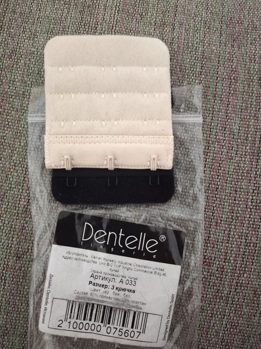 бюстгальтер вставки три крючка широкие,увеличивает обхват