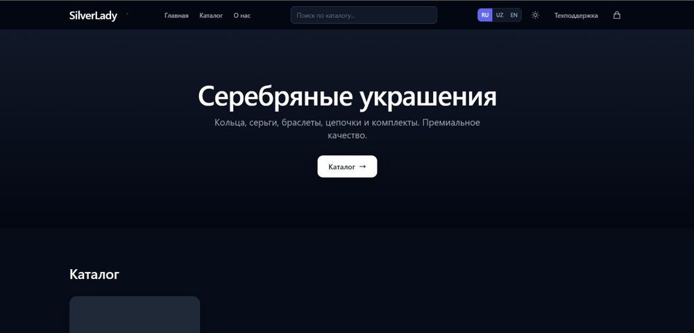 Вы ищите программиста? Тогда вам ко мне!