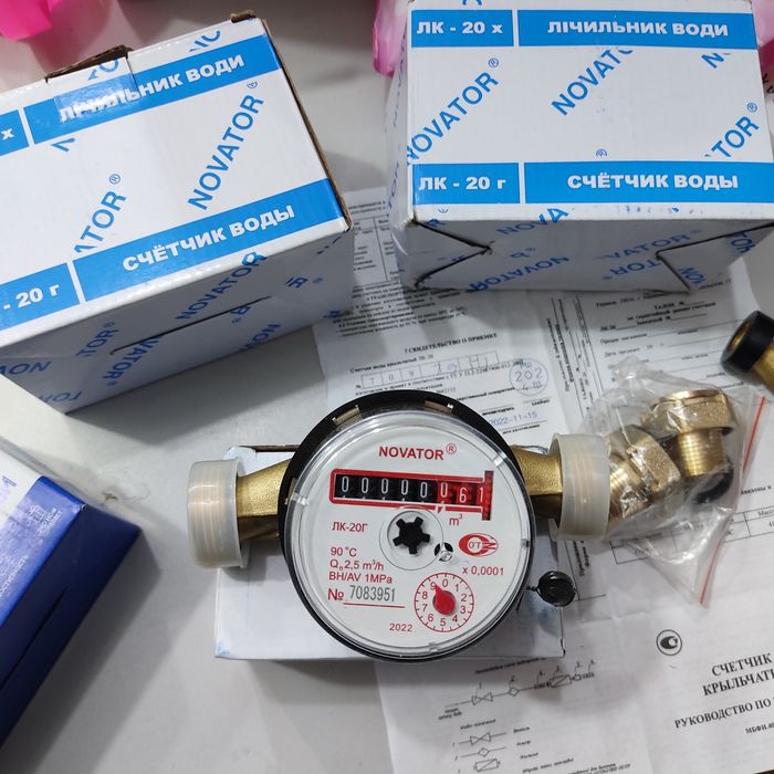 Счётчик воды сув счечик