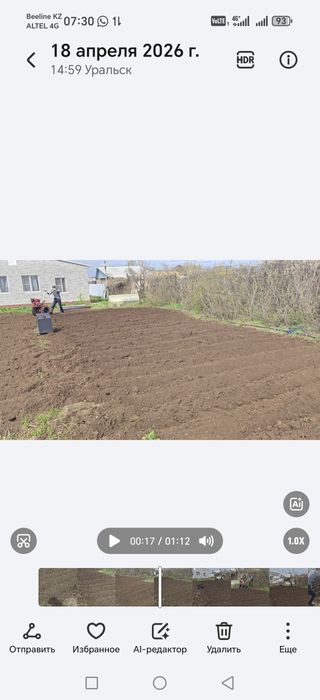 Вспашка огород мотоблоком