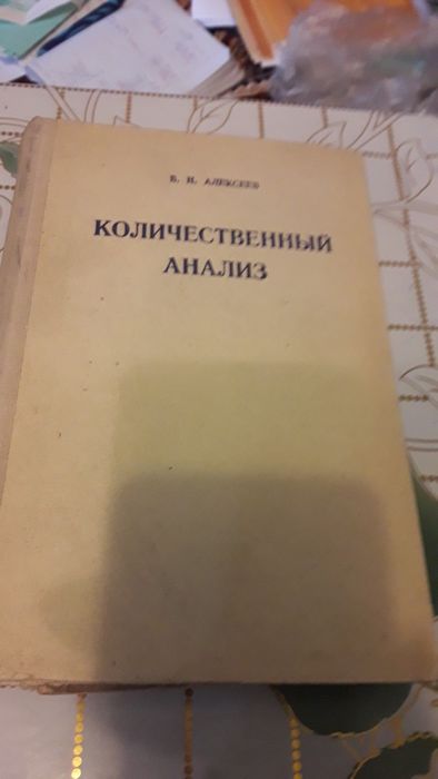 Всё для домашнего уюта