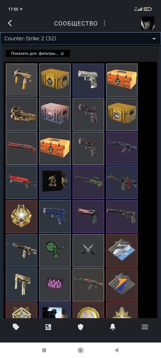 Прайм аккаунт кс 2 Стим сатылады