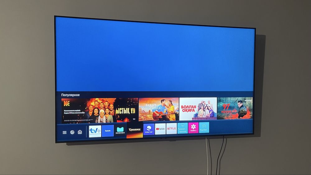 Телевизор Samsung 8 серии 65”-165,1см