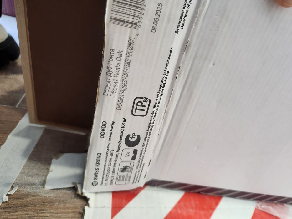 Продам остаток ламината