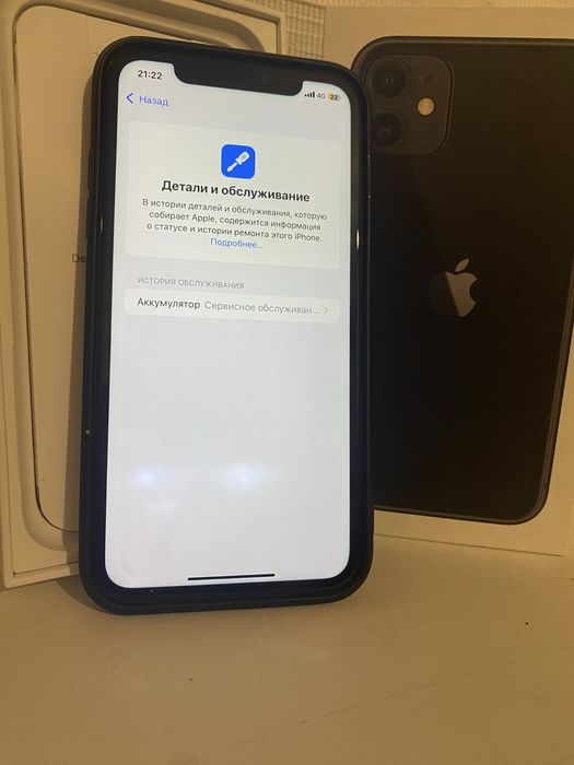 Iphone 11 обмен самсунг