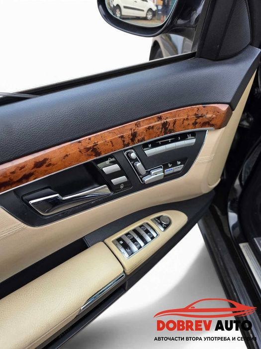 **САМО НА ЧАСТИ***  Mercedes S500 W221, AMG - Pack, Long, Harman Kardon