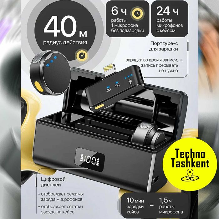 Беспроводной микрофон Tech-X Aura Lite, универсальный, 2-в-1