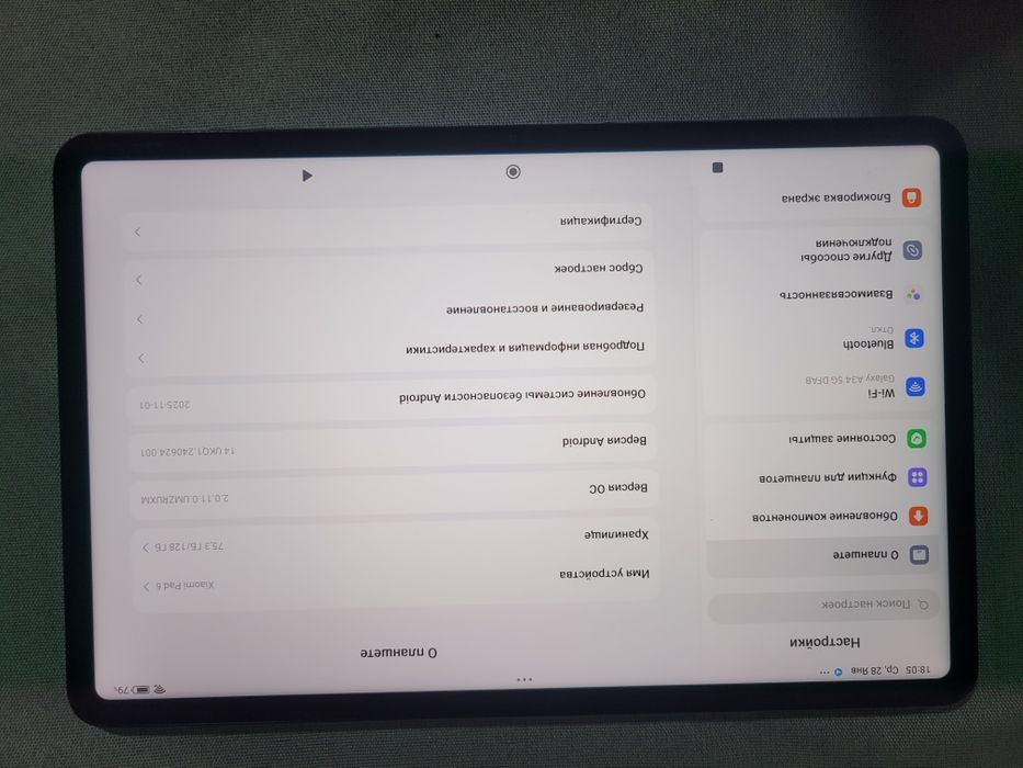 Xiomi  pad 6 planshet +PUBG ACOUND