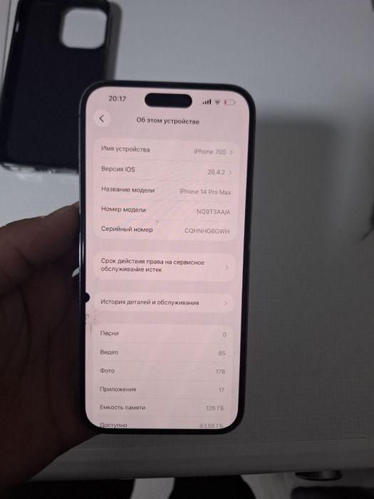 Iphone 14 pro max