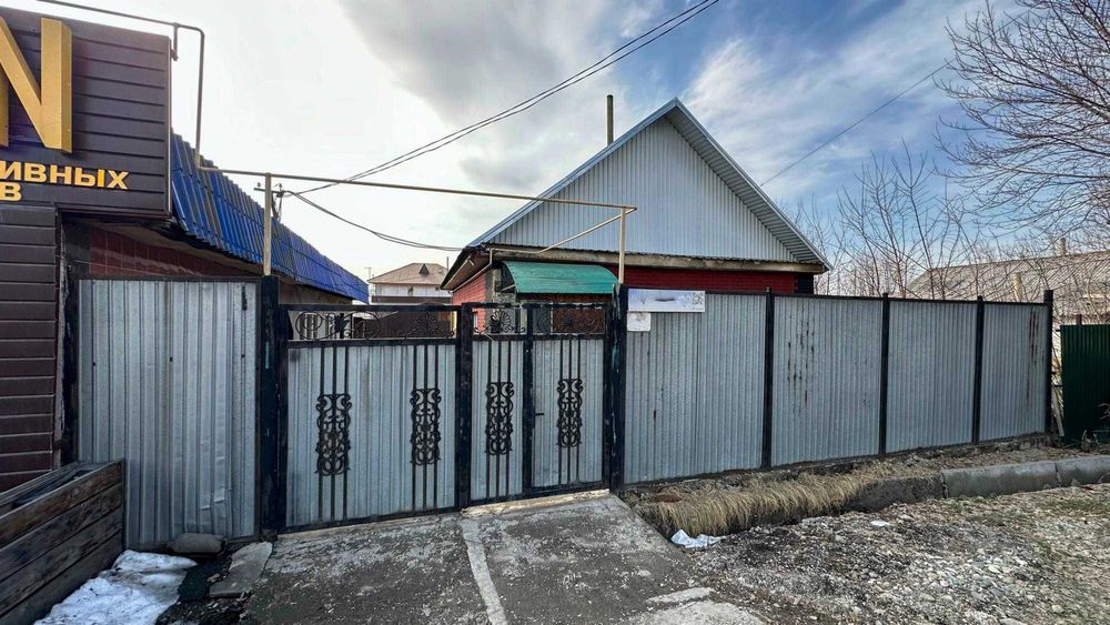 Продается Магазин с Частным домом Иван Империя