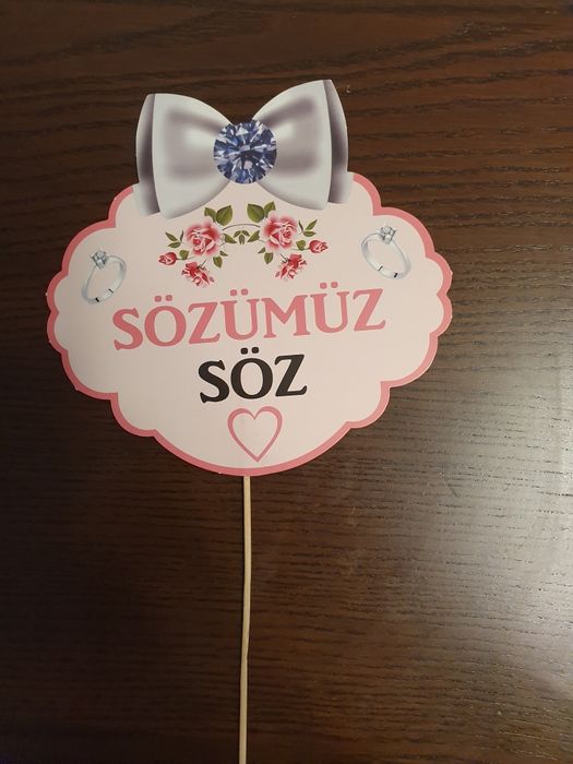 Табелки за годеж, сватба или повод