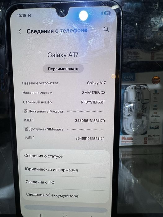 Продам самсунг а17 оппо а12 самсунг а12