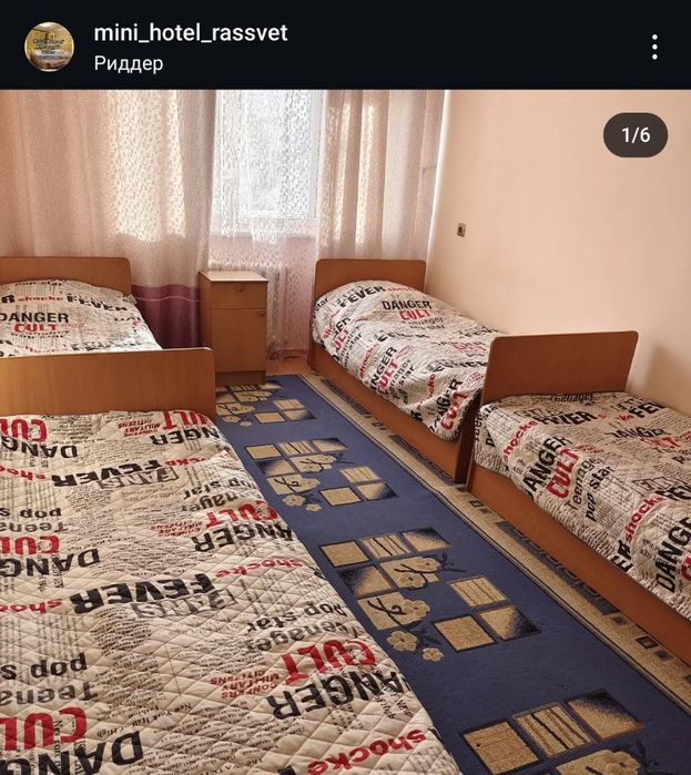 Hotel Rassvet Ridder