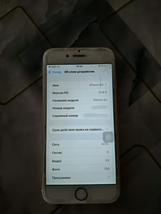 iPhone 6 S продам