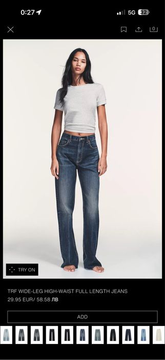 Дънки Zara Wide leg