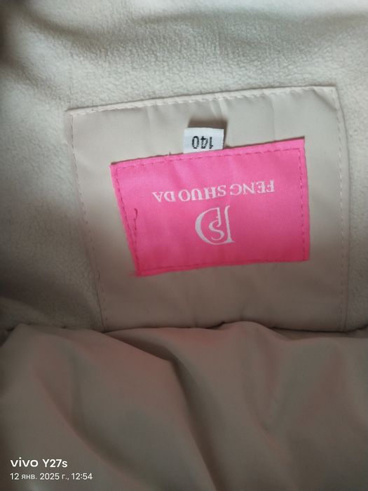 Детская одежда. Девочка