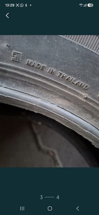 Автошины Бриджстоун