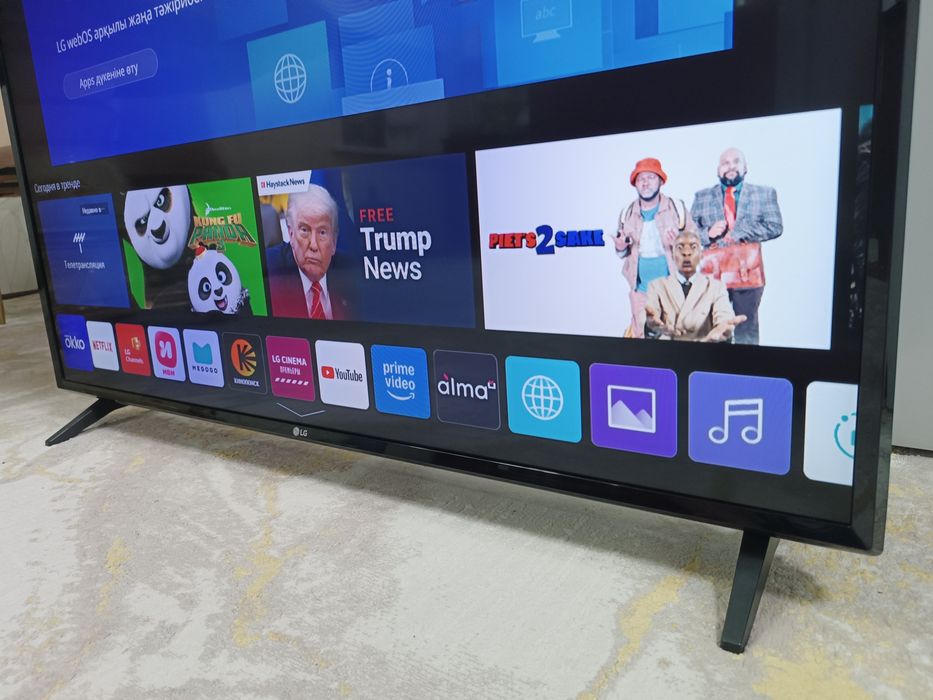 Телевизор LG Смарт 2021 webOS.