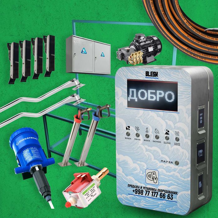 Самомойка Производим аккуратное оборудование Первые руки MoySam Sammoy