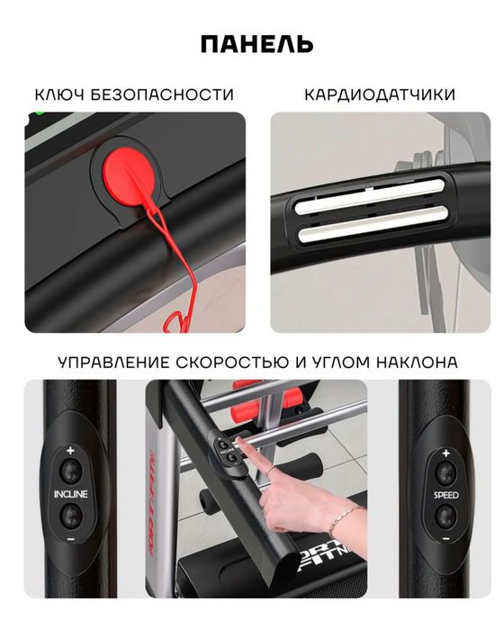 Продам беговую дорожку