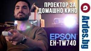 Проектор Epson TW840