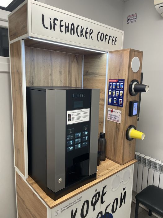 Пррдам кофе аппарат с местом