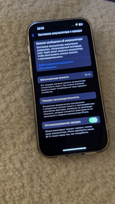 iPhone 14 Pro 256 ГБ