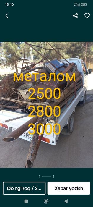 Metalom Metallom olamiz