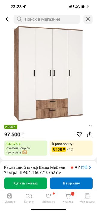 Шифоньер продам