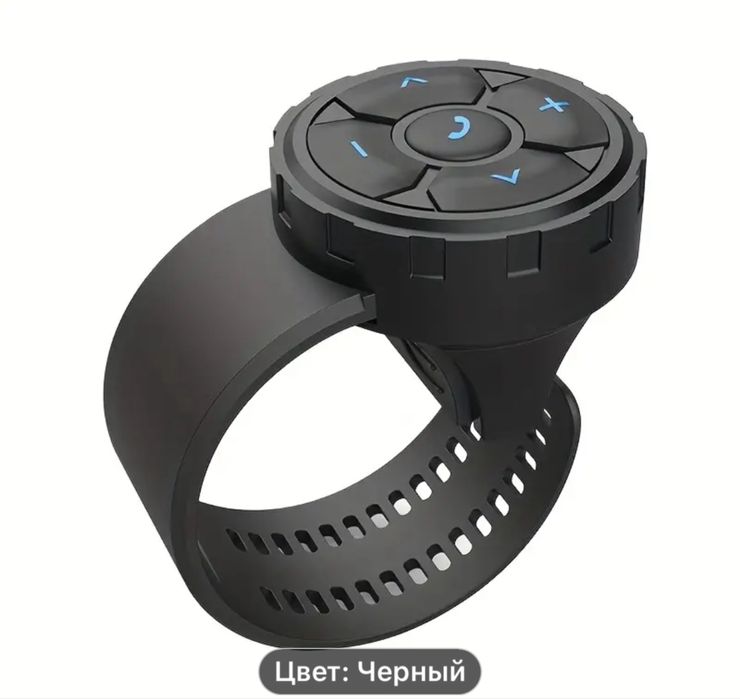 Блютуз упровление смартфонам планшетам