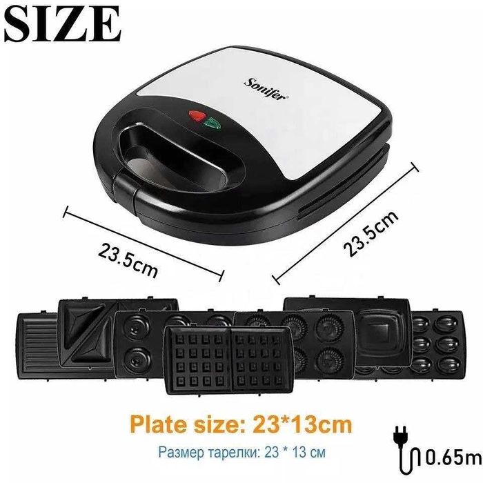 Sonifer 7в1 Вафельница сендвечница Тостер орешница печеница sf-6054