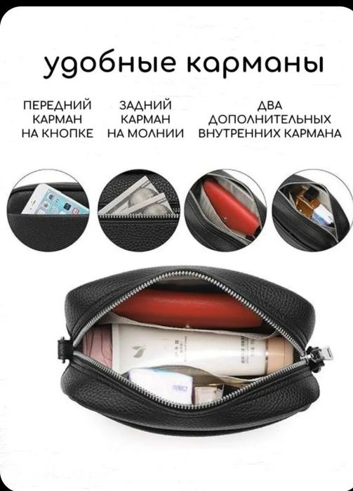 Сумочка новая женская