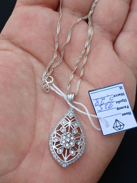 Серебро 925 пробы