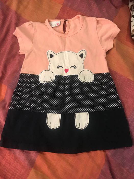 Рокли за принцеси