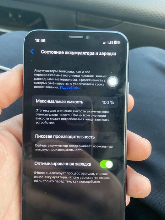 Айфон х  256гб срочно