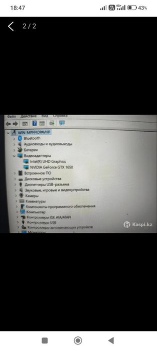 Продам игравой ноутбук Asus Tuf GAMING F15