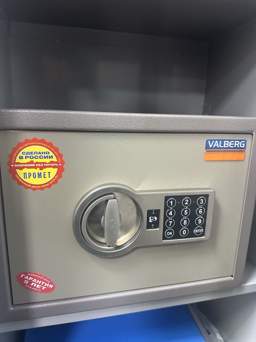 Сейф огнеупорный