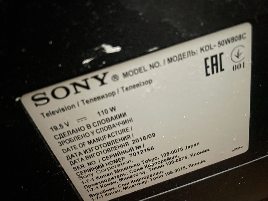 Продам б/у телевизор(разбит экран)