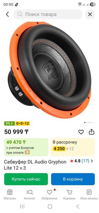 Продам сабвуфер Dl audio graphing lite 12 ver.3