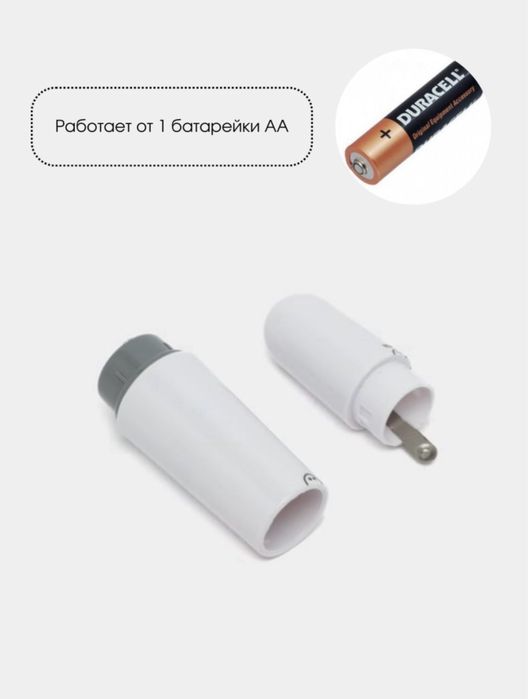 Универсальный мини вибромассажёр для лица и всего тела