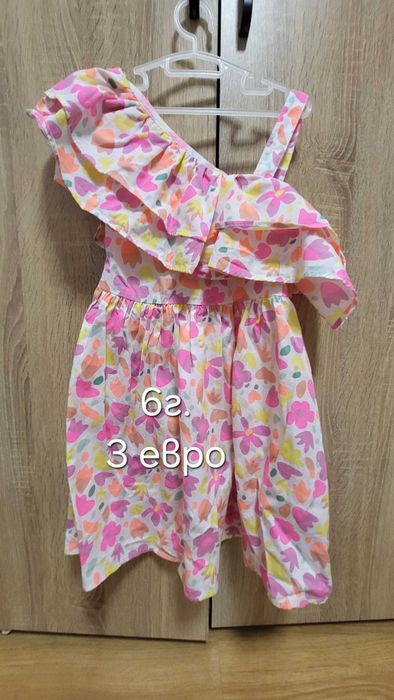 Детски комплект. Детска рокля
