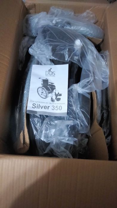 Инвалидная коляска