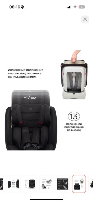 Продам детское кресло